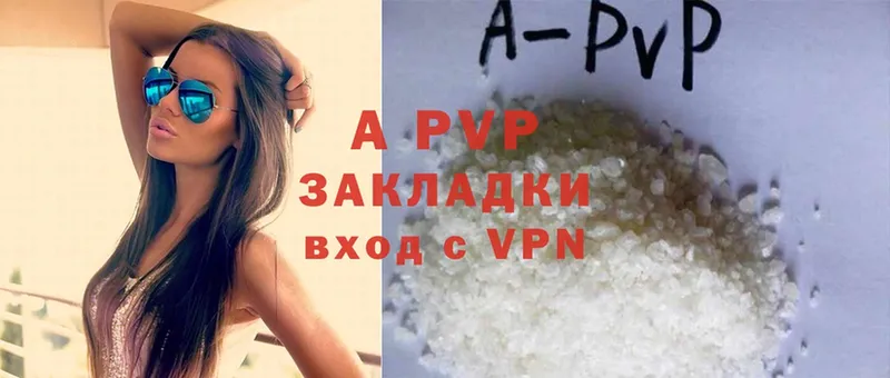 Alpha PVP СК КРИС  Дальнегорск 