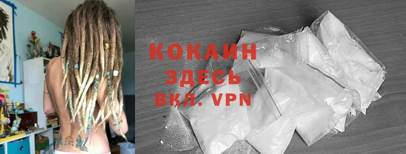 КОКАИН Боливия Дальнегорск